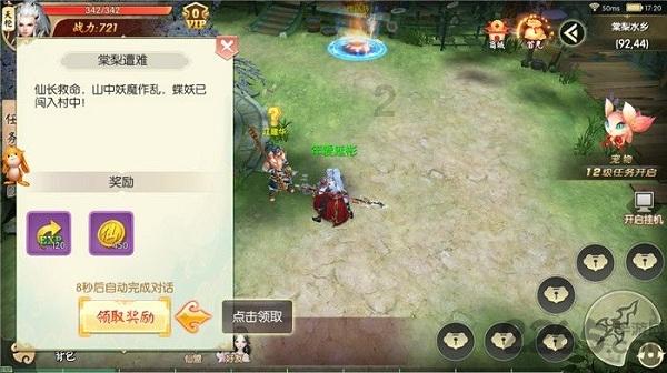 同样价位的护肤品,你会更愿意买国货还是外国品牌?-知识的探索之旅-911查