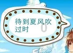 召唤神龙万宁版祖龙